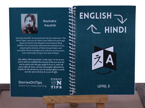 Level 3 – English–Hindi Book